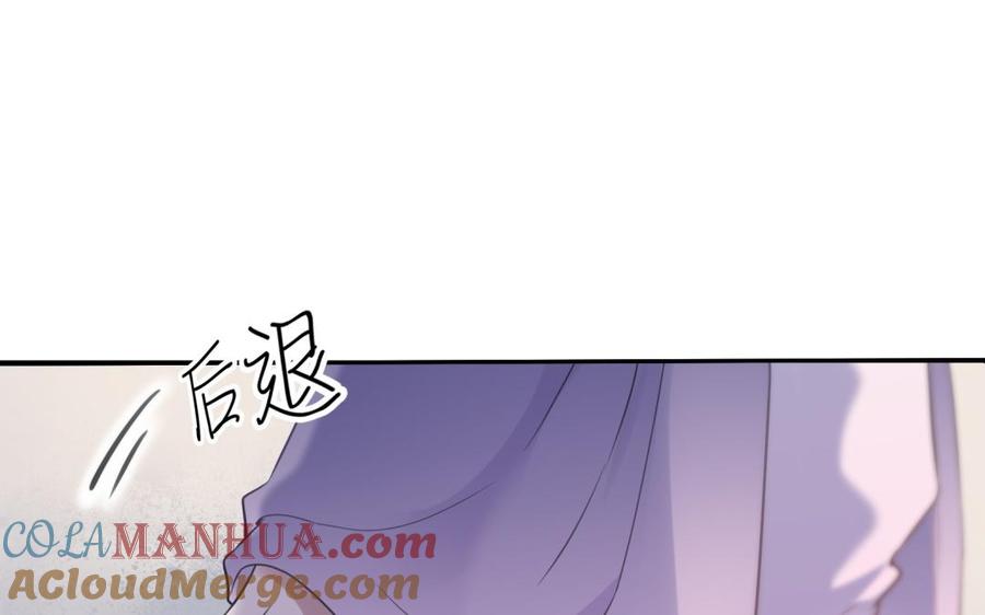 《朕的皇后有问题》第65话 决裂 第65页