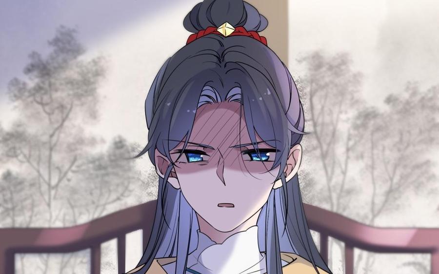 《朕的皇后有问题》第66话 我不认识你了 第130页