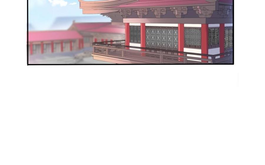 《朕的皇后有问题》第66话 我不认识你了 第6页