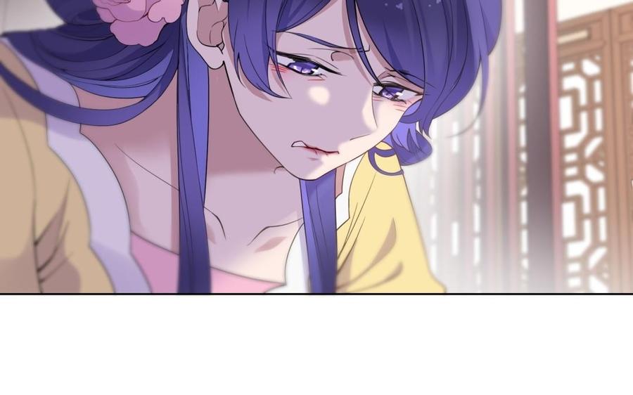 《朕的皇后有问题》第66话 我不认识你了 第16页