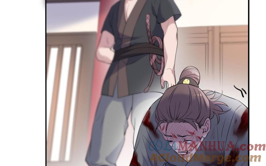 《朕的皇后有问题》第66话 我不认识你了 第121页