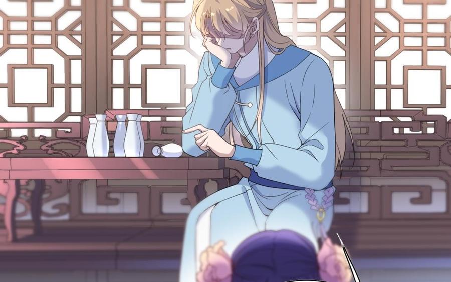 《朕的皇后有问题》第66话 我不认识你了 第20页