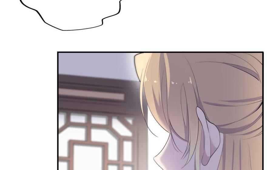 《朕的皇后有问题》第66话 我不认识你了 第62页