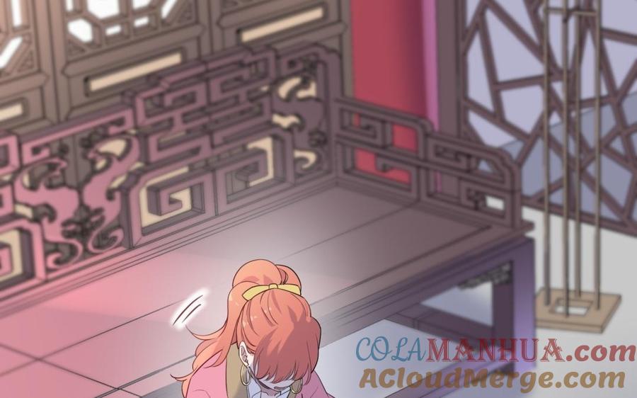 《朕的皇后有问题》第66话 我不认识你了 第105页