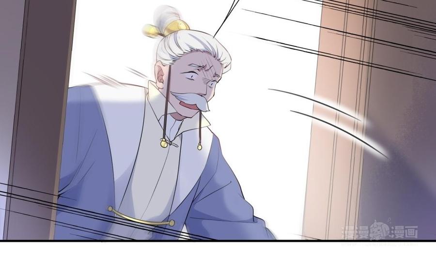 《朕的皇后有问题》第66话 我不认识你了 第124页