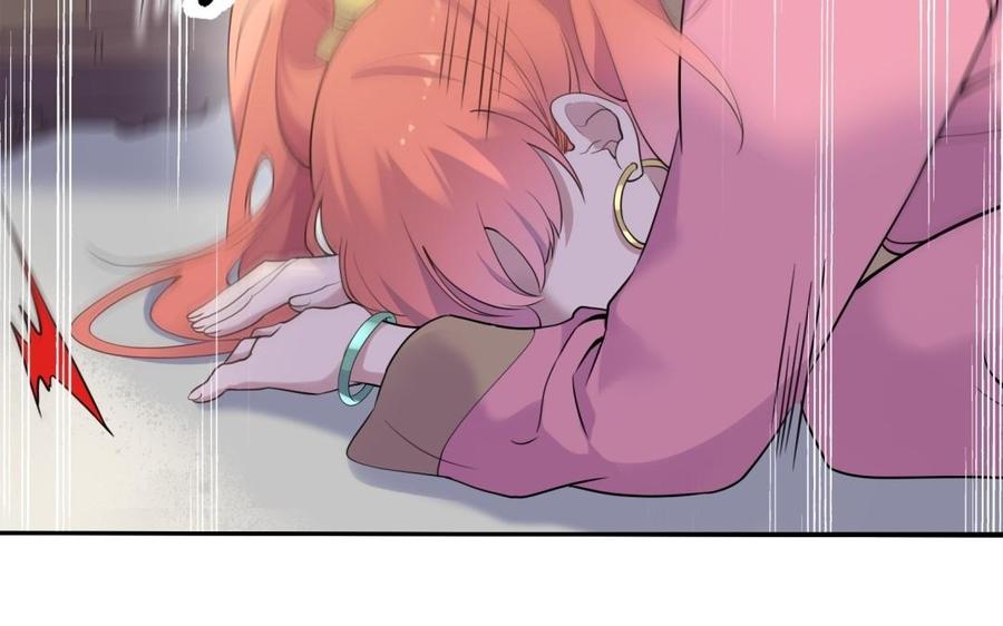 《朕的皇后有问题》第66话 我不认识你了 第56页