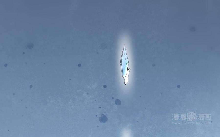 《朕的皇后有问题》第66话 我不认识你了 第94页