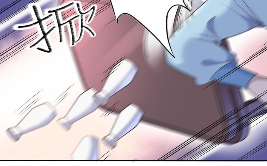 《朕的皇后有问题》第66话 我不认识你了 第23页