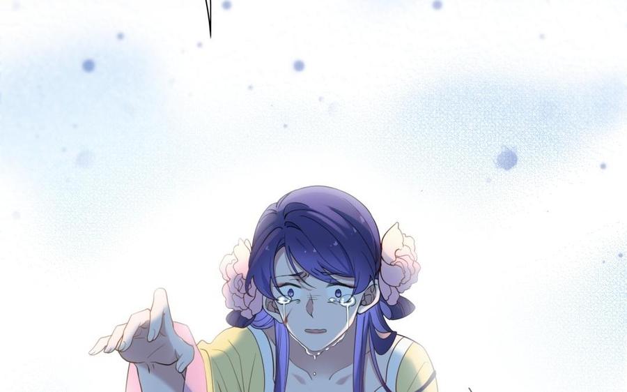 《朕的皇后有问题》第66话 我不认识你了 第76页