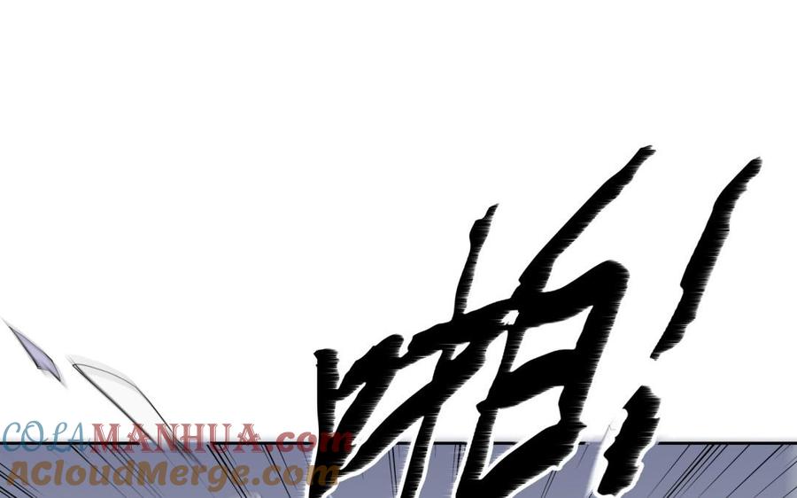《朕的皇后有问题》第66话 我不认识你了 第25页