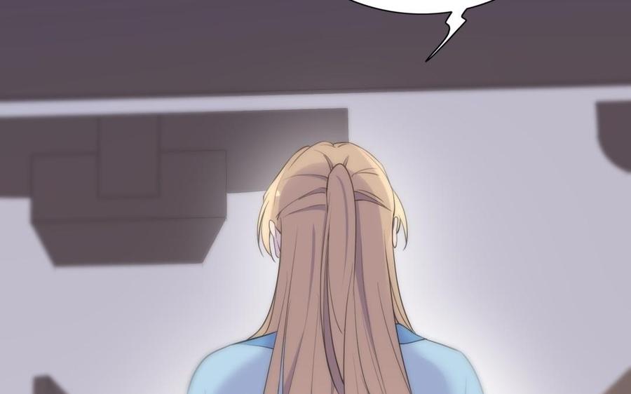 《朕的皇后有问题》第66话 我不认识你了 第71页