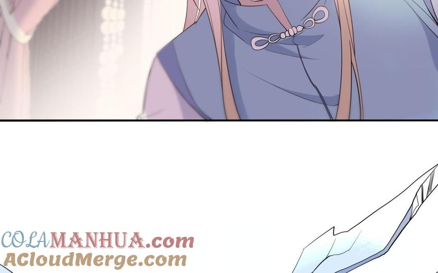 《朕的皇后有问题》第66话 我不认识你了 第89页