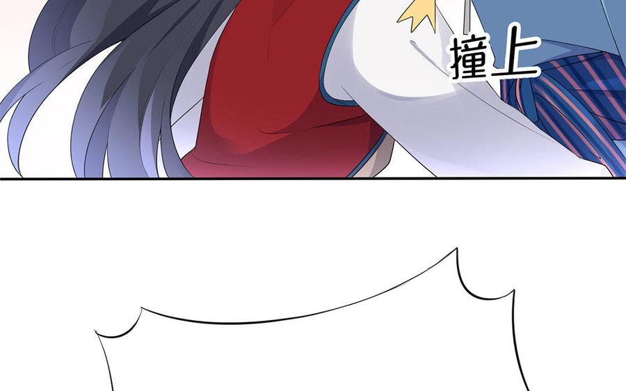 《朕的皇后有问题》第5话 赢到你倾家荡产 第12页