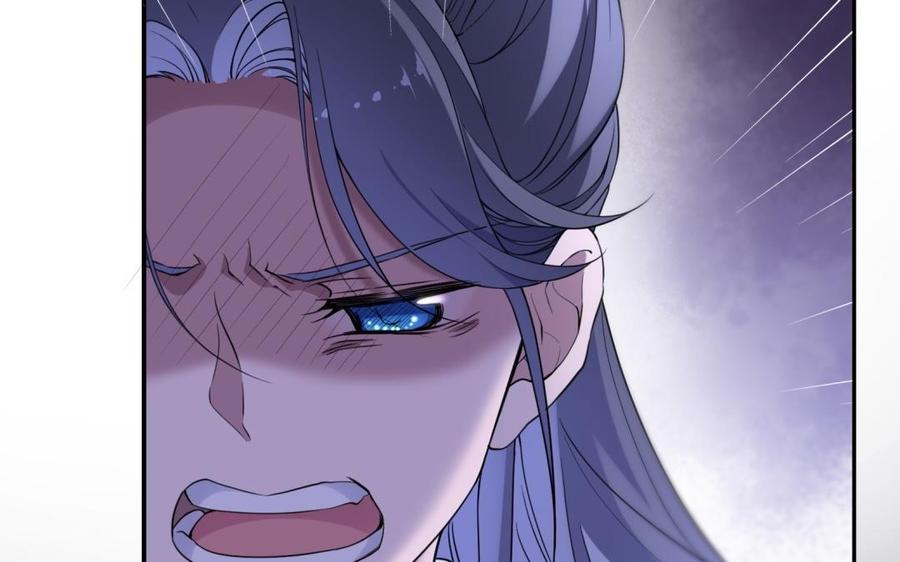《朕的皇后有问题》第67话 头上带点绿 第56页