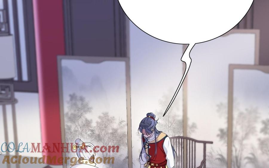 《朕的皇后有问题》第67话 头上带点绿 第49页