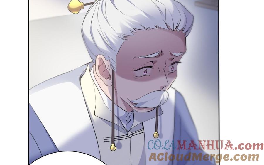 《朕的皇后有问题》第67话 头上带点绿 第81页