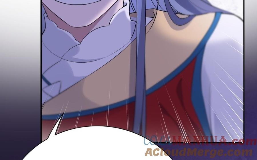 《朕的皇后有问题》第67话 头上带点绿 第57页