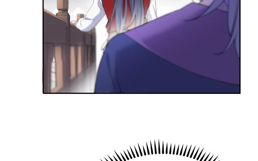 《朕的皇后有问题》第67话 头上带点绿 第98页