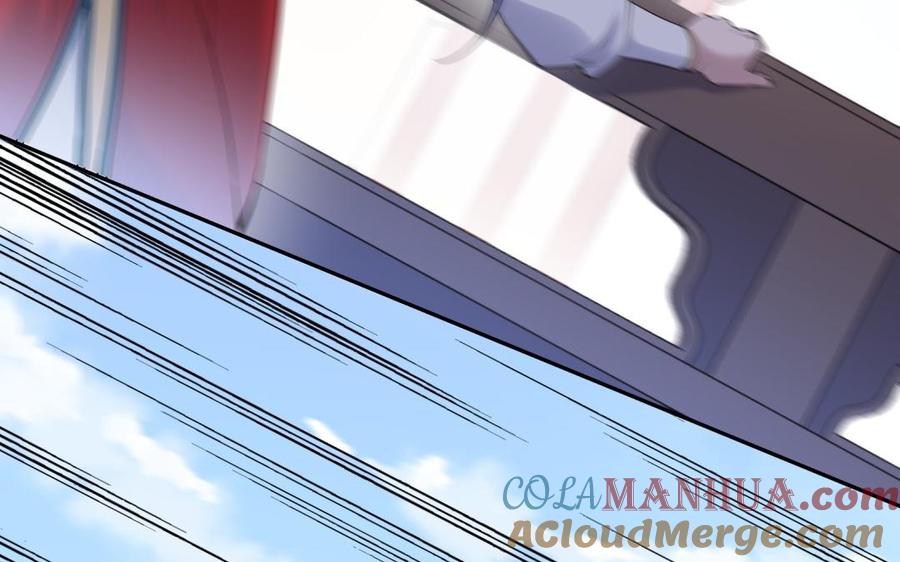 《朕的皇后有问题》第67话 头上带点绿 第105页