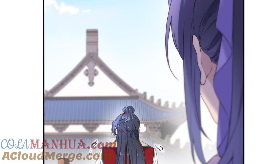 《朕的皇后有问题》第67话 头上带点绿 第97页