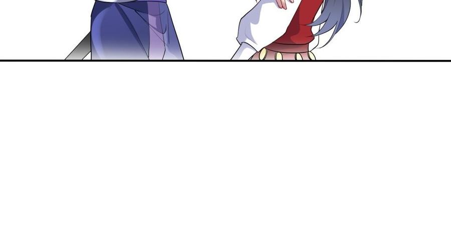 《朕的皇后有问题》第67话 头上带点绿 第120页