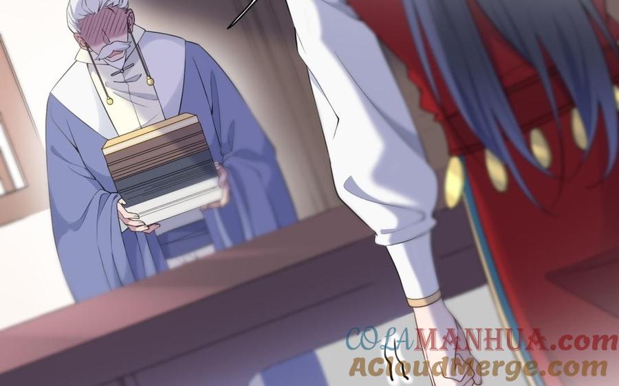 《朕的皇后有问题》第67话 头上带点绿 第25页