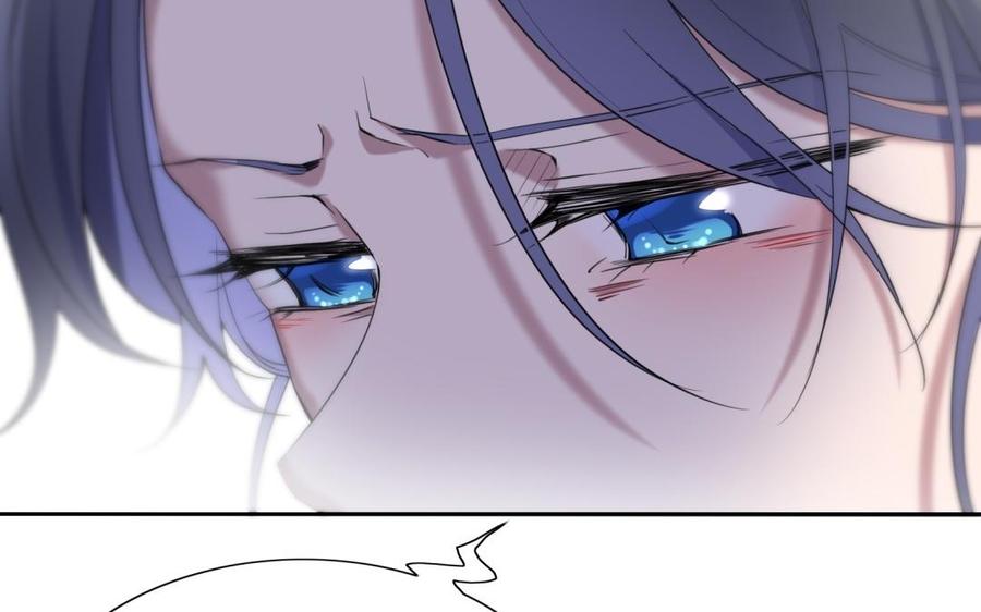 《朕的皇后有问题》第67话 头上带点绿 第78页