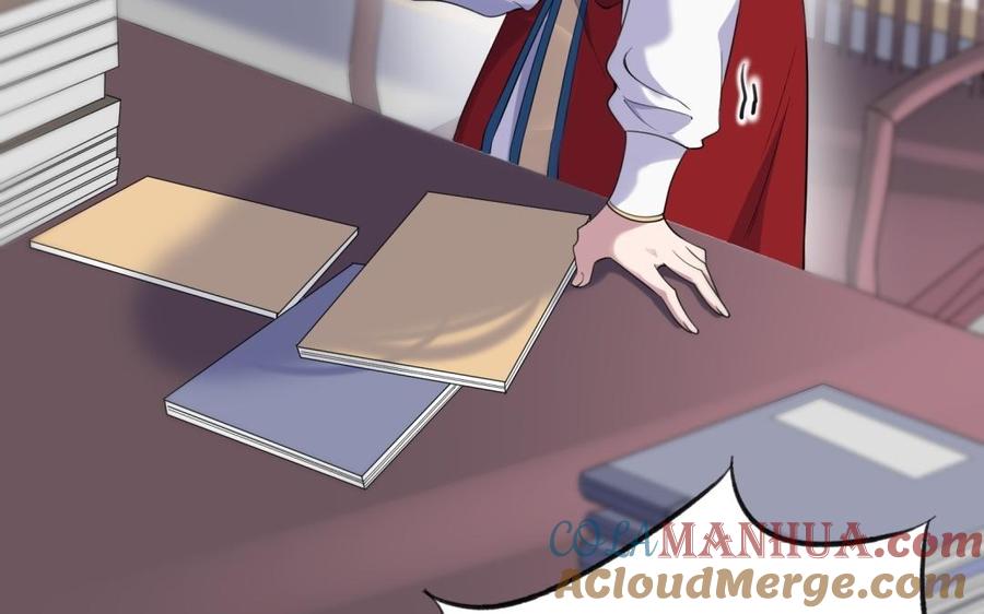 《朕的皇后有问题》第67话 头上带点绿 第9页