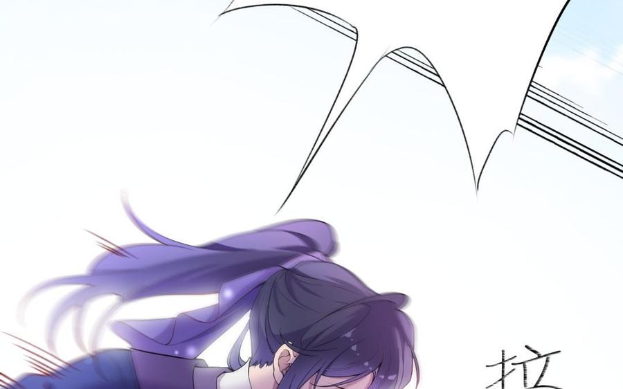 《朕的皇后有问题》第67话 头上带点绿 第107页