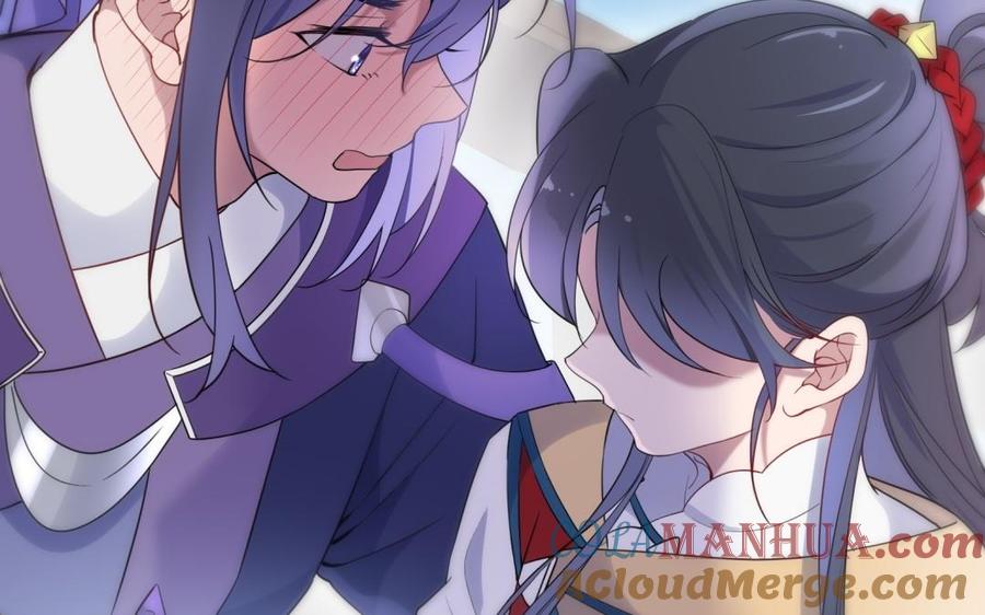 《朕的皇后有问题》第67话 头上带点绿 第117页