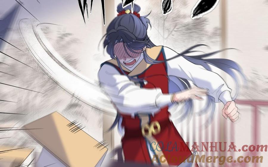 《朕的皇后有问题》第67话 头上带点绿 第13页