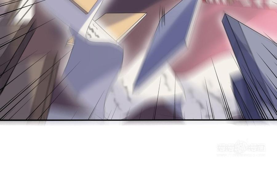 《朕的皇后有问题》第67话 头上带点绿 第14页