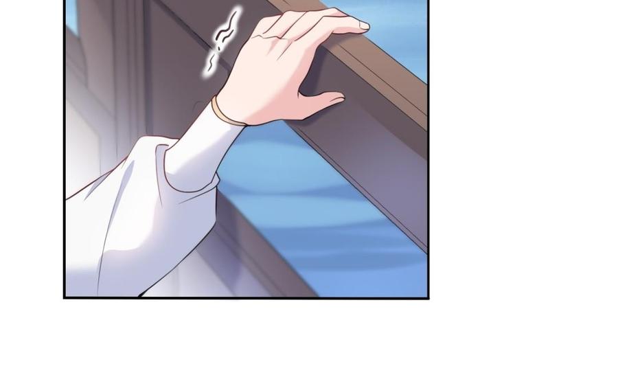 《朕的皇后有问题》第67话 头上带点绿 第95页