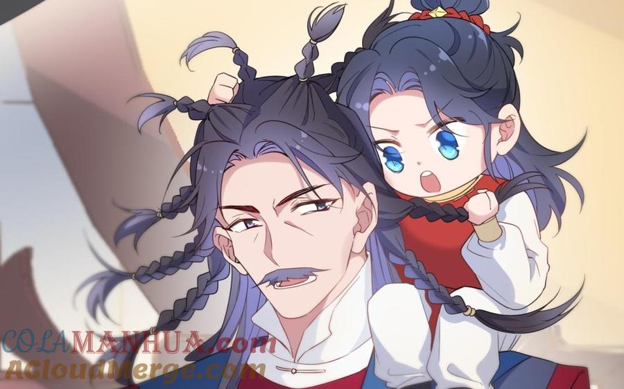 《朕的皇后有问题》第67话 头上带点绿 第73页