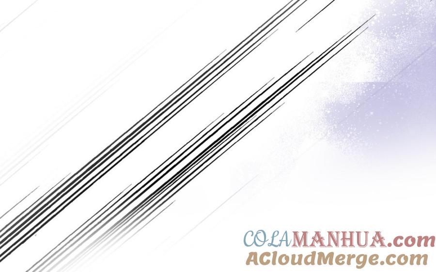 《朕的皇后有问题》第67话 头上带点绿 第61页