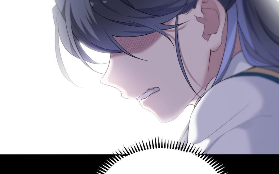 《朕的皇后有问题》第67话 头上带点绿 第67页