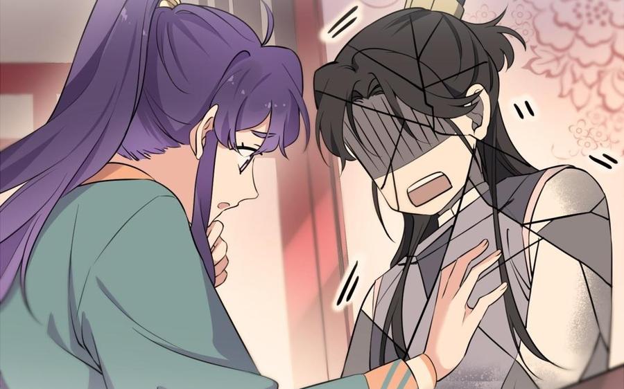 《朕的皇后有问题》第67话 头上带点绿 第112页