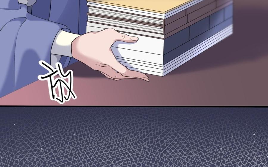 《朕的皇后有问题》第67话 头上带点绿 第31页