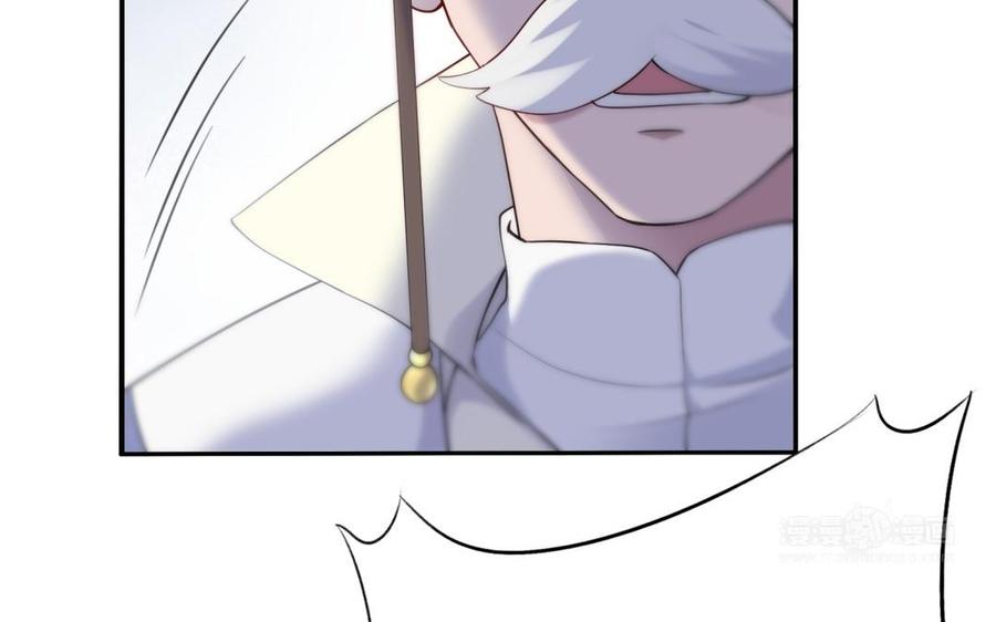 《朕的皇后有问题》第67话 头上带点绿 第54页