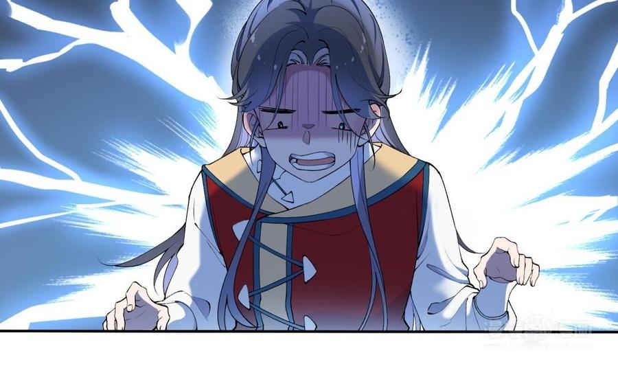 《朕的皇后有问题》第68话 我爱着你 第44页