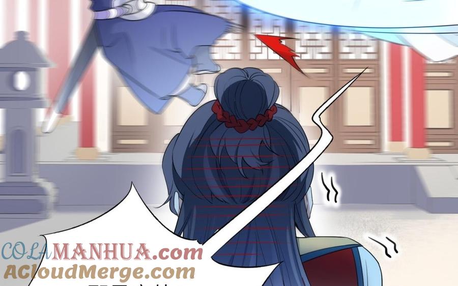 《朕的皇后有问题》第68话 我爱着你 第29页