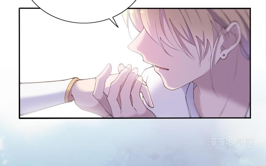 《朕的皇后有问题》第68话 我爱着你 第124页