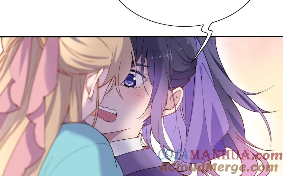 《朕的皇后有问题》第68话 我爱着你 第49页