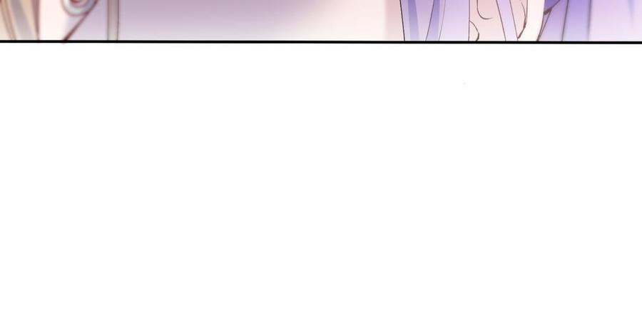 《朕的皇后有问题》第68话 我爱着你 第52页