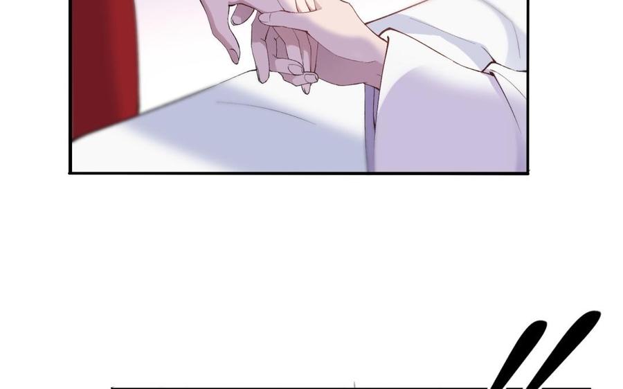 《朕的皇后有问题》第68话 我爱着你 第106页