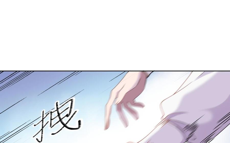 《朕的皇后有问题》第69话 朕想要了你 第15页