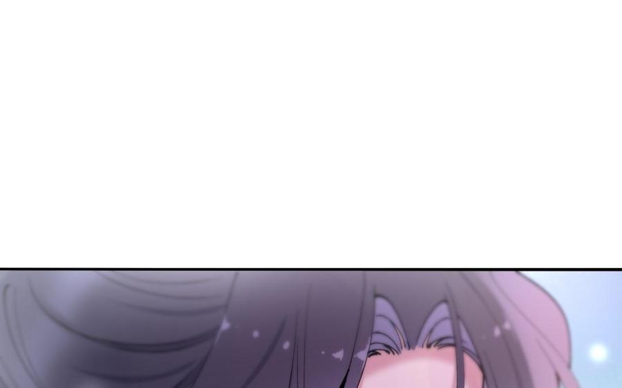 《朕的皇后有问题》第69话 朕想要了你 第88页