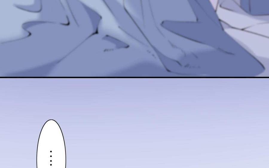 《朕的皇后有问题》第69话 朕想要了你 第28页