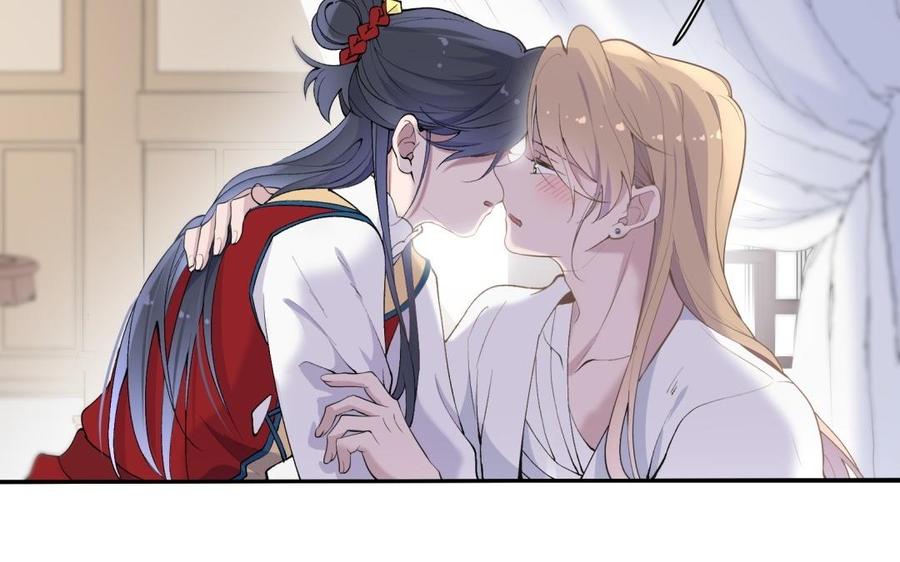《朕的皇后有问题》第69话 朕想要了你 第87页