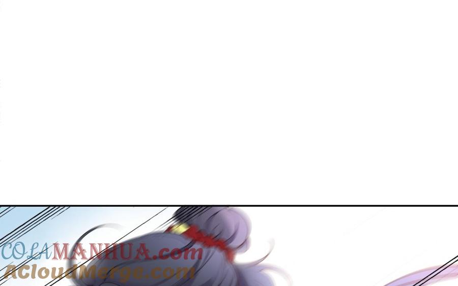 《朕的皇后有问题》第69话 朕想要了你 第17页